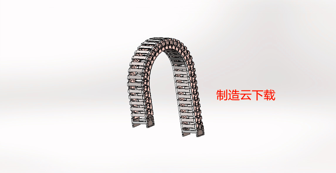 设备用坦克链3D模型