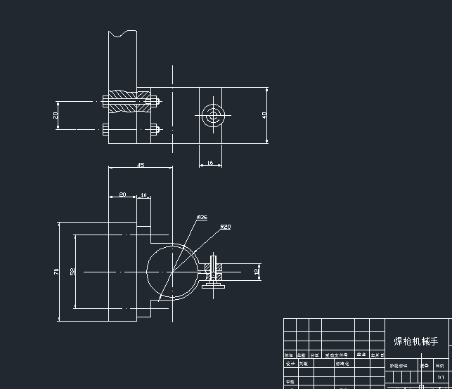 管道外圆自动焊接机结构设计