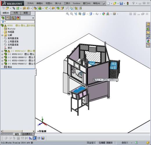变速箱缸盖装配方案缩略图