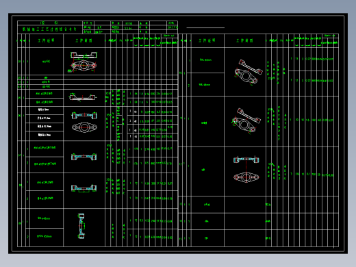831008拨叉加工工艺及钻2-φ20孔夹具设计