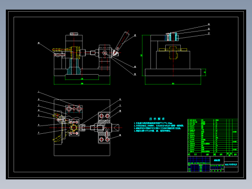 换挡叉加工工艺及钻φ16H8孔夹具设计【方案2】【V型块定位】