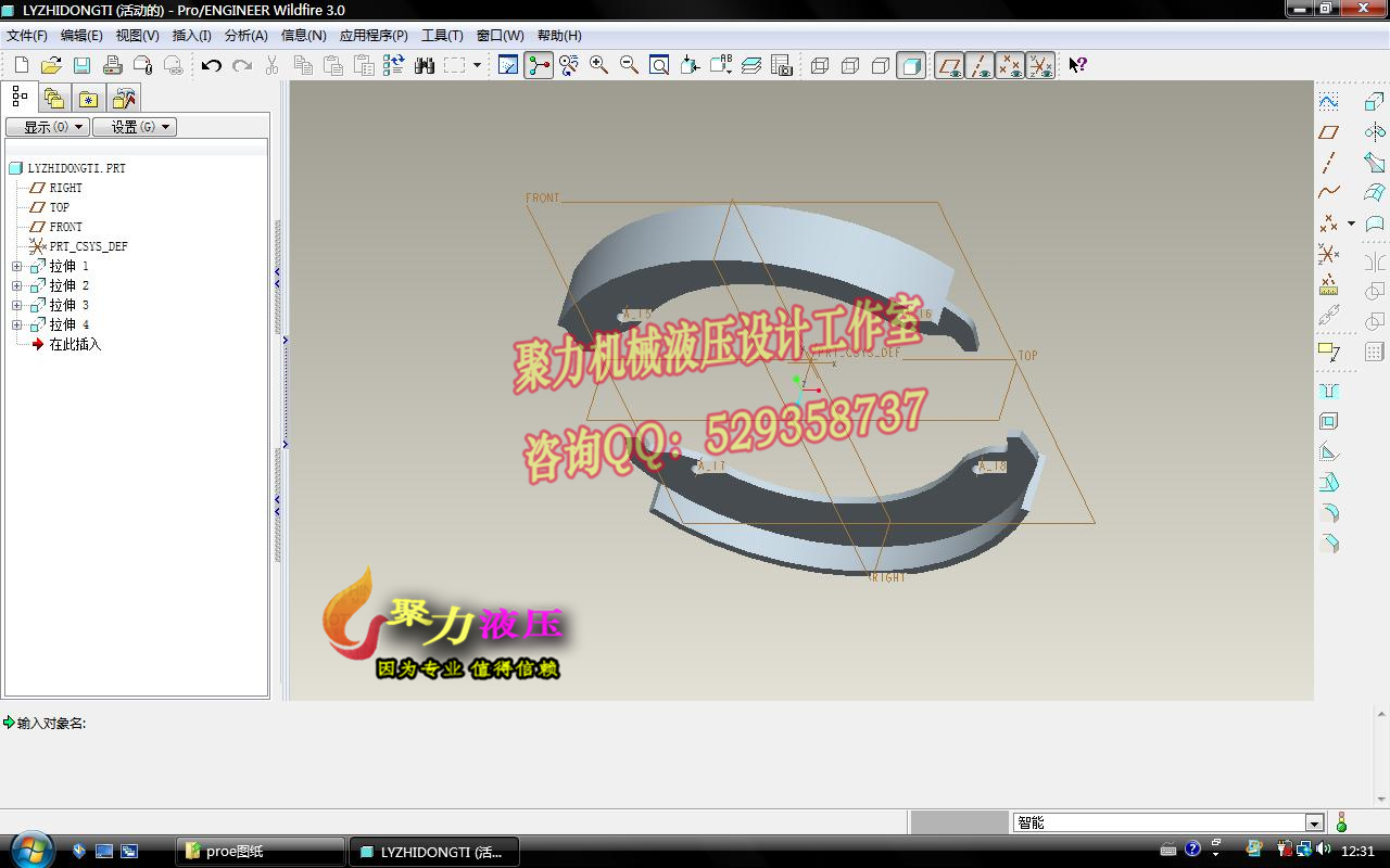 1G051--比亚迪F3制动器的设计（带三维proe，UG，SolidWorks过程截图）