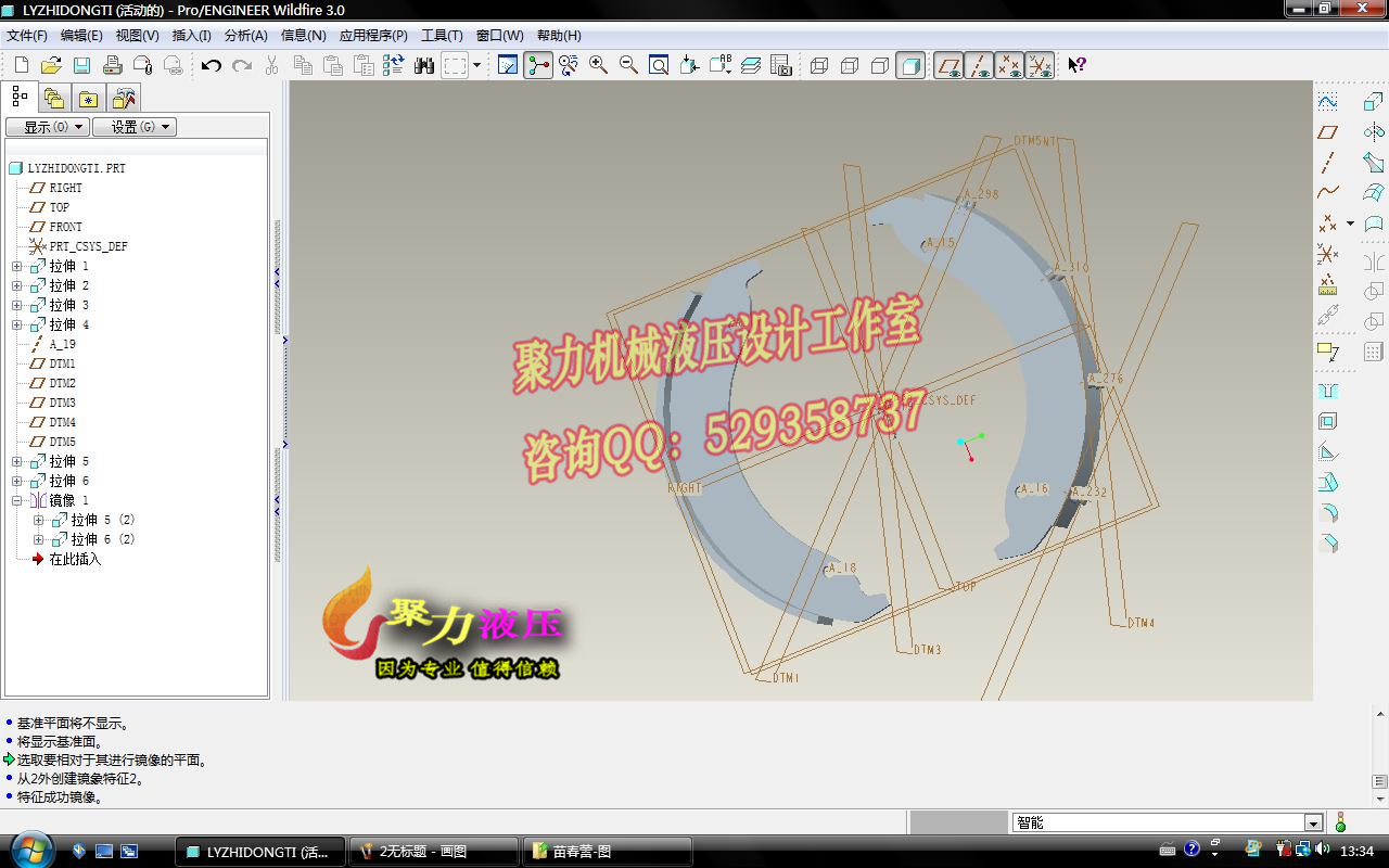 1G051--比亚迪F3制动器的设计（带三维proe，UG，SolidWorks过程截图）
