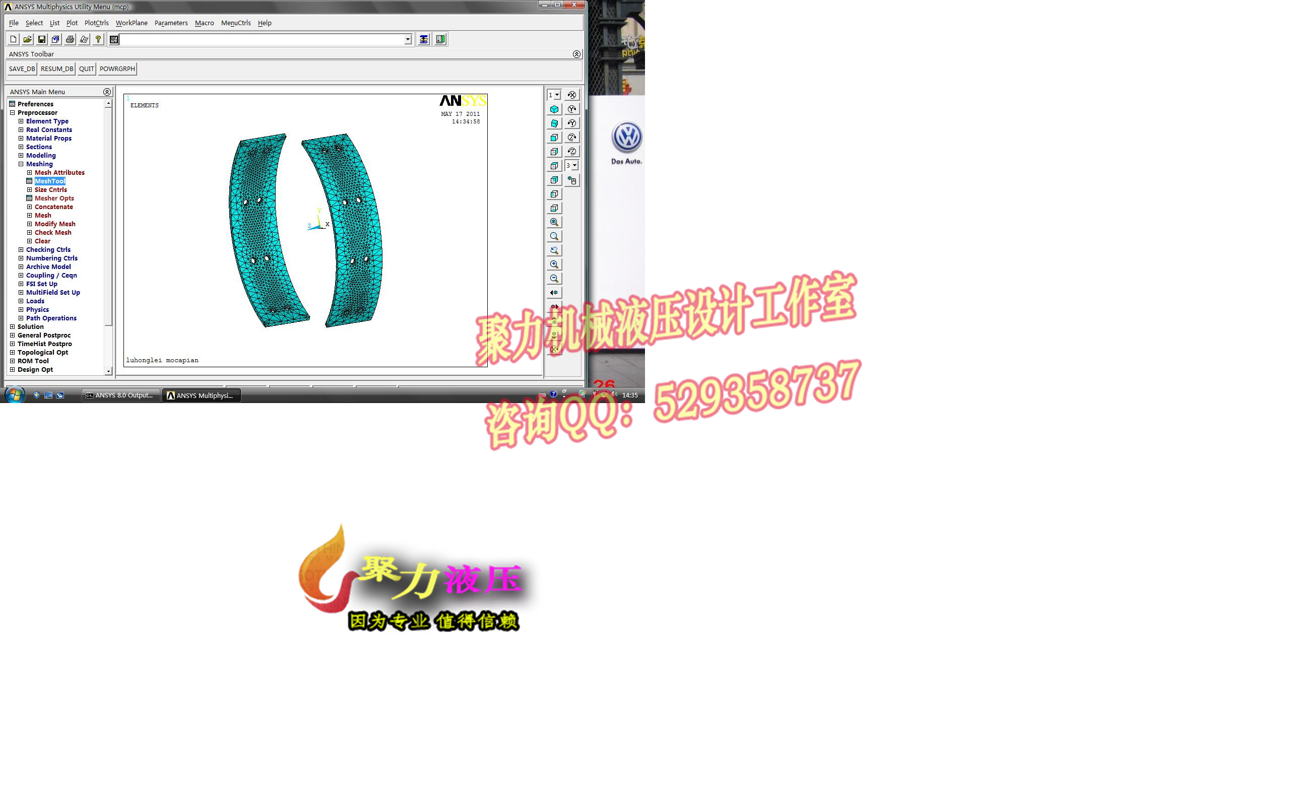 1G051--比亚迪F3制动器的设计（带三维proe，UG，SolidWorks过程截图）