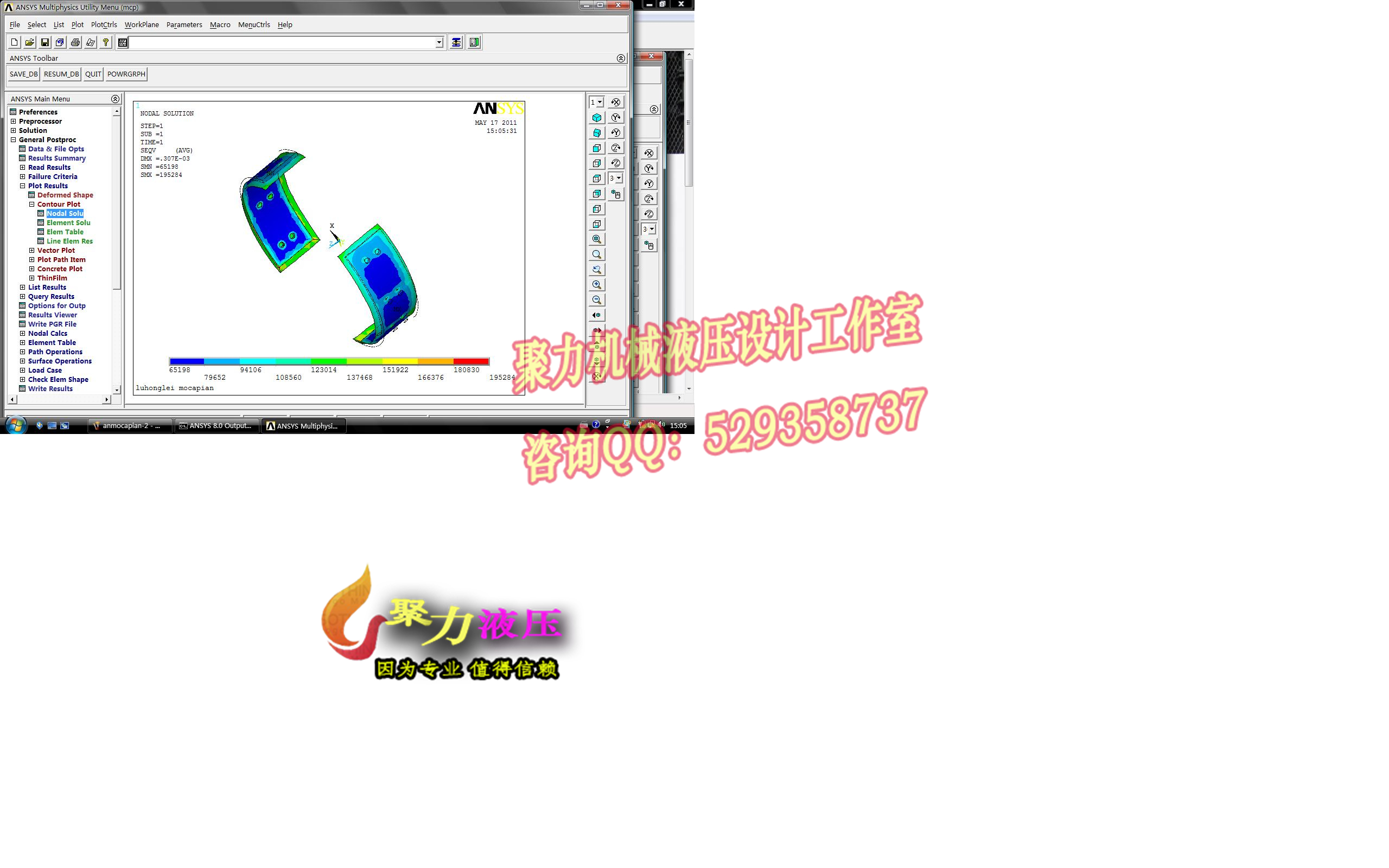 1G051--比亚迪F3制动器的设计（带三维proe，UG，SolidWorks过程截图）
