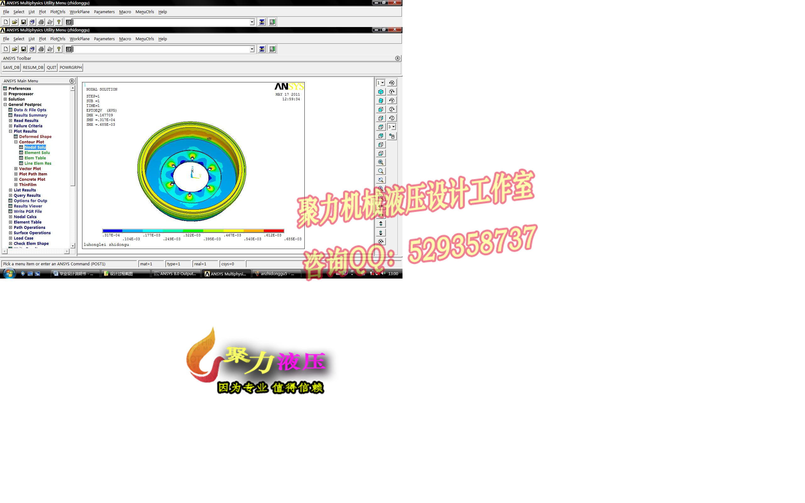 1G051--比亚迪F3制动器的设计（带三维proe，UG，SolidWorks过程截图）