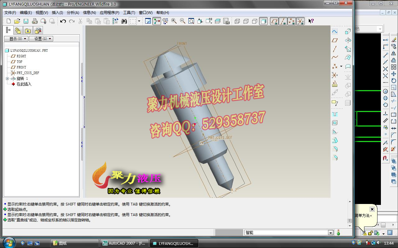 1G051--比亚迪F3制动器的设计（带三维proe，UG，SolidWorks过程截图）