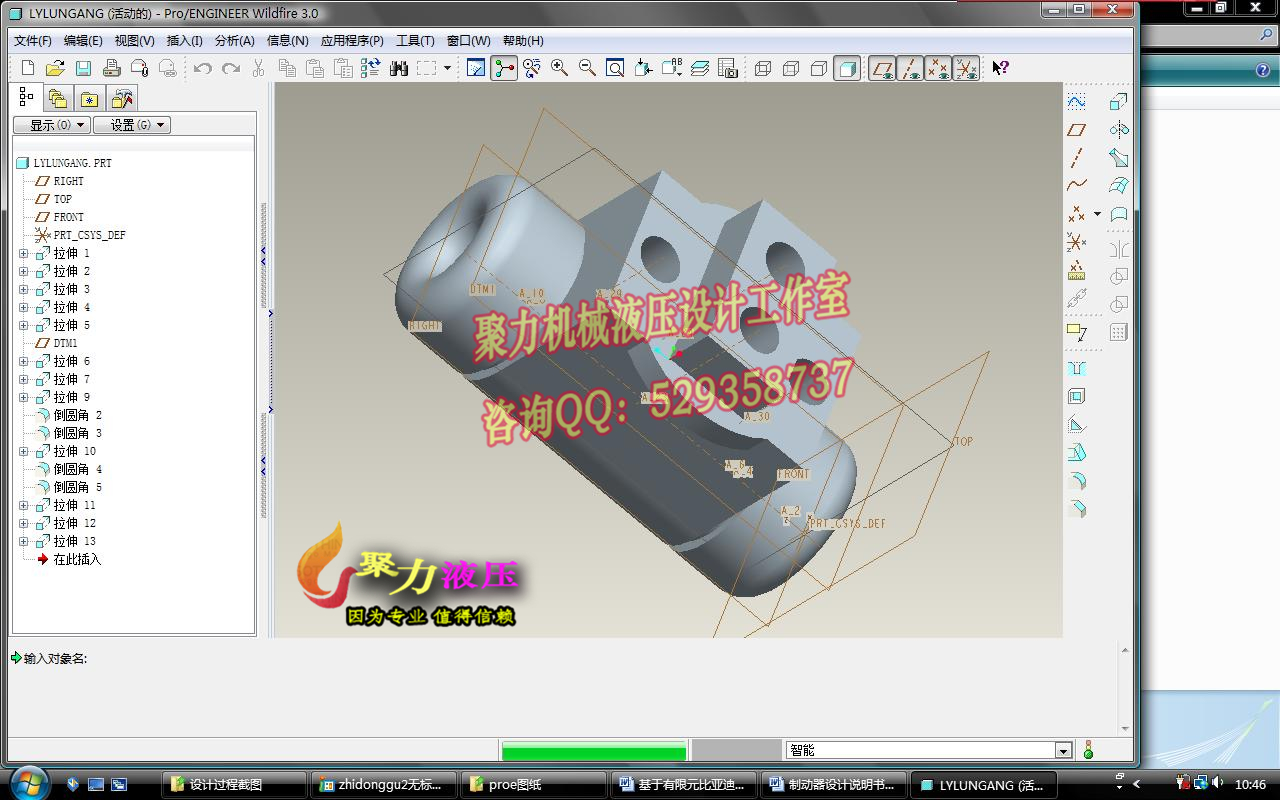 1G051--比亚迪F3制动器的设计（带三维proe，UG，SolidWorks过程截图）