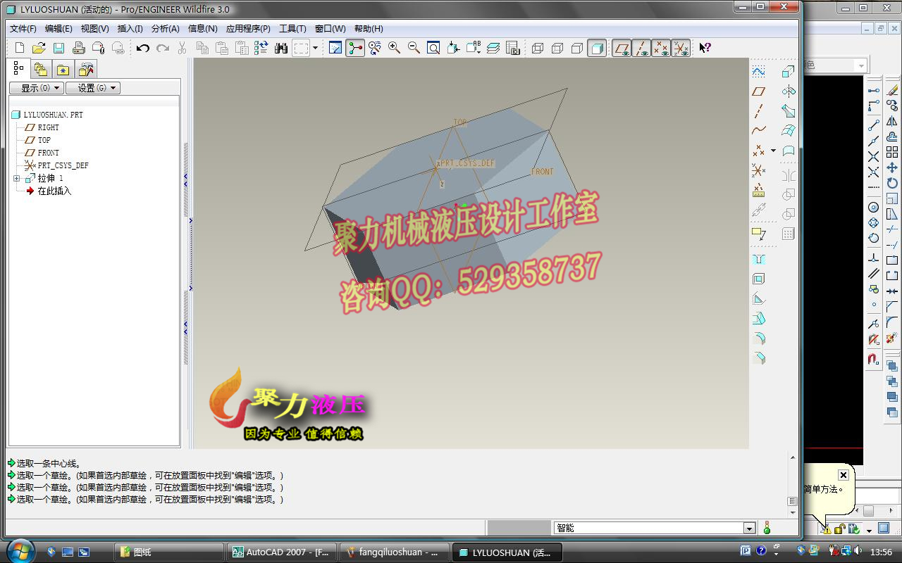 1G051--比亚迪F3制动器的设计（带三维proe，UG，SolidWorks过程截图）