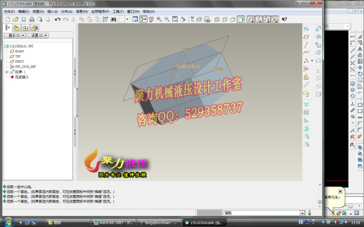 1G051--比亚迪F3制动器的设计（带三维proe，UG，SolidWorks过程截图）缩略图