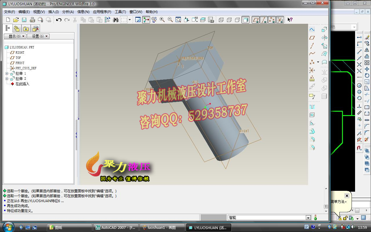 1G051--比亚迪F3制动器的设计（带三维proe，UG，SolidWorks过程截图）
