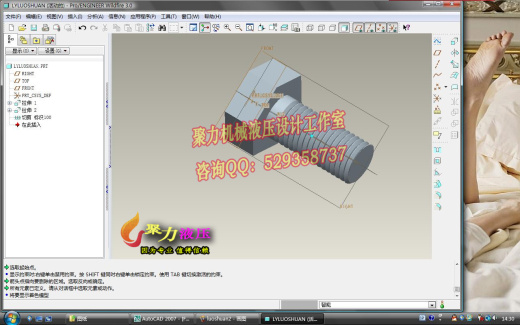 1G051--比亚迪F3制动器的设计（带三维proe，UG，SolidWorks过程截图）缩略图