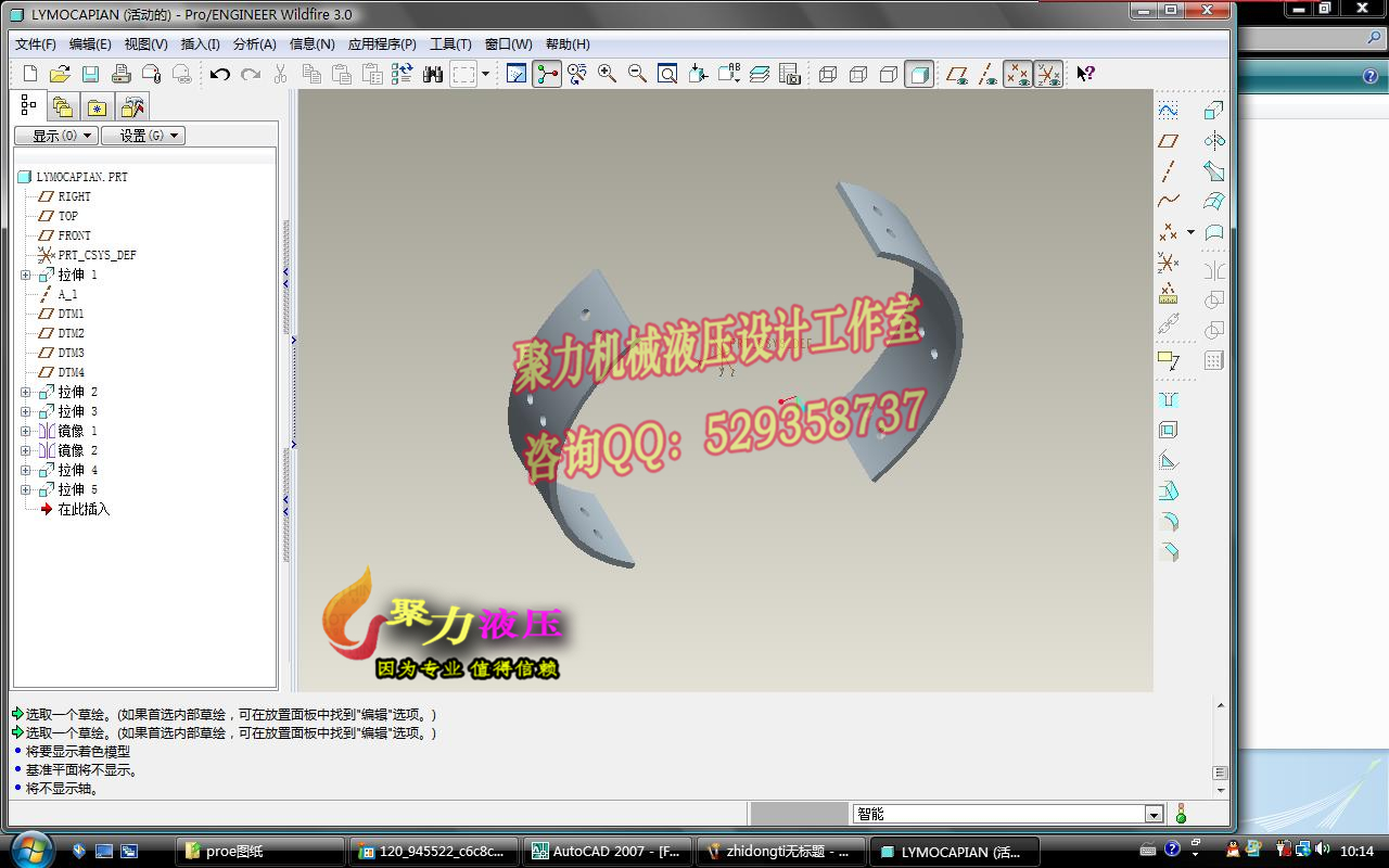 1G051--比亚迪F3制动器的设计（带三维proe，UG，SolidWorks过程截图）