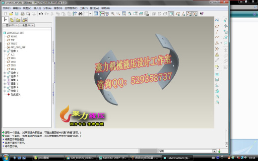 1G051--比亚迪F3制动器的设计（带三维proe，UG，SolidWorks过程截图）缩略图