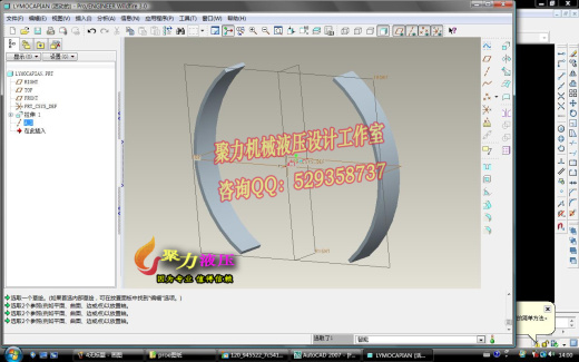 1G051--比亚迪F3制动器的设计（带三维proe，UG，SolidWorks过程截图）缩略图