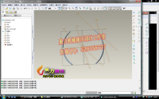 1G051--比亚迪F3制动器的设计（带三维proe，UG，SolidWorks过程截图）缩略图