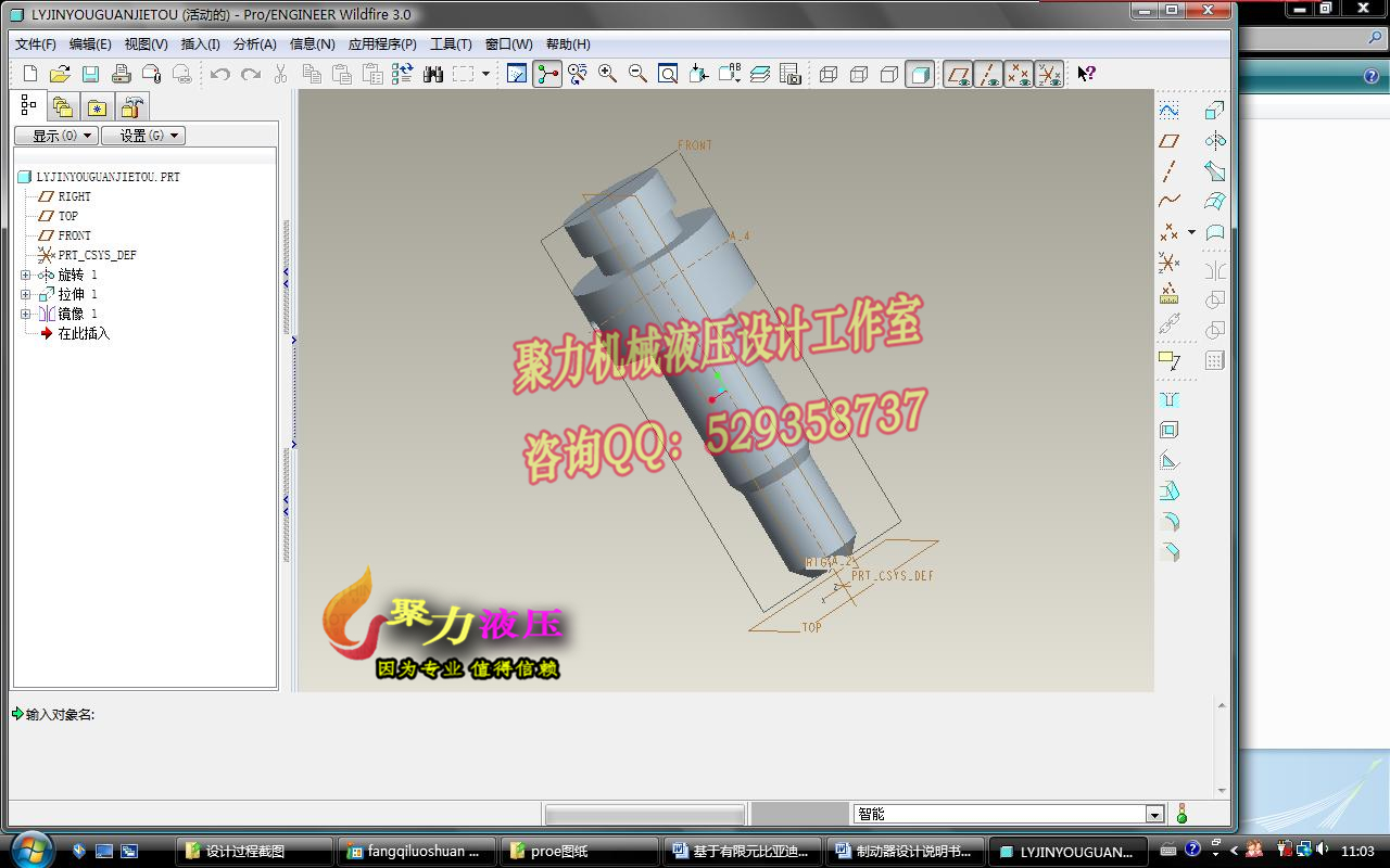 1G051--比亚迪F3制动器的设计（带三维proe，UG，SolidWorks过程截图）
