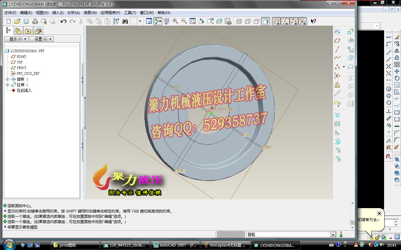 1G051--比亚迪F3制动器的设计（带三维proe，UG，SolidWorks过程截图）
