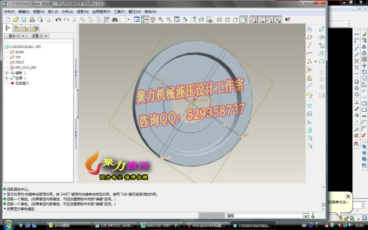 1G051--比亚迪F3制动器的设计（带三维proe，UG，SolidWorks过程截图）缩略图
