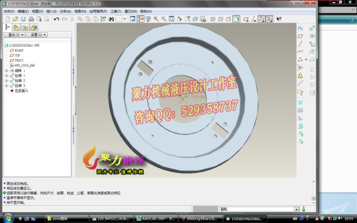 1G051--比亚迪F3制动器的设计（带三维proe，UG，SolidWorks过程截图）缩略图