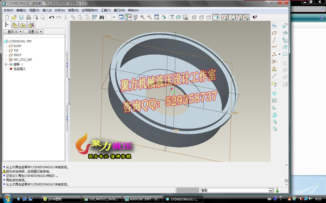 1G051--比亚迪F3制动器的设计（带三维proe，UG，SolidWorks过程截图）