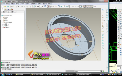 1G051--比亚迪F3制动器的设计（带三维proe，UG，SolidWorks过程截图）缩略图