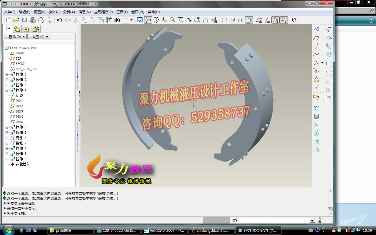 1G051--比亚迪F3制动器的设计（带三维proe，UG，SolidWorks过程截图）