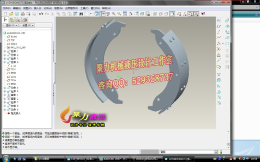 1G051--比亚迪F3制动器的设计（带三维proe，UG，SolidWorks过程截图）缩略图