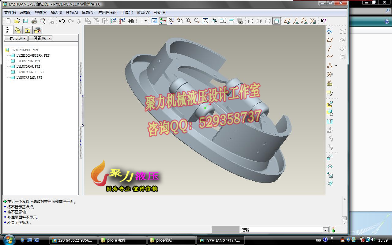 1G051--比亚迪F3制动器的设计（带三维proe，UG，SolidWorks过程截图）