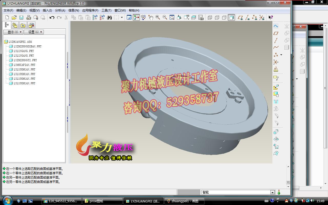 1G051--比亚迪F3制动器的设计（带三维proe，UG，SolidWorks过程截图）