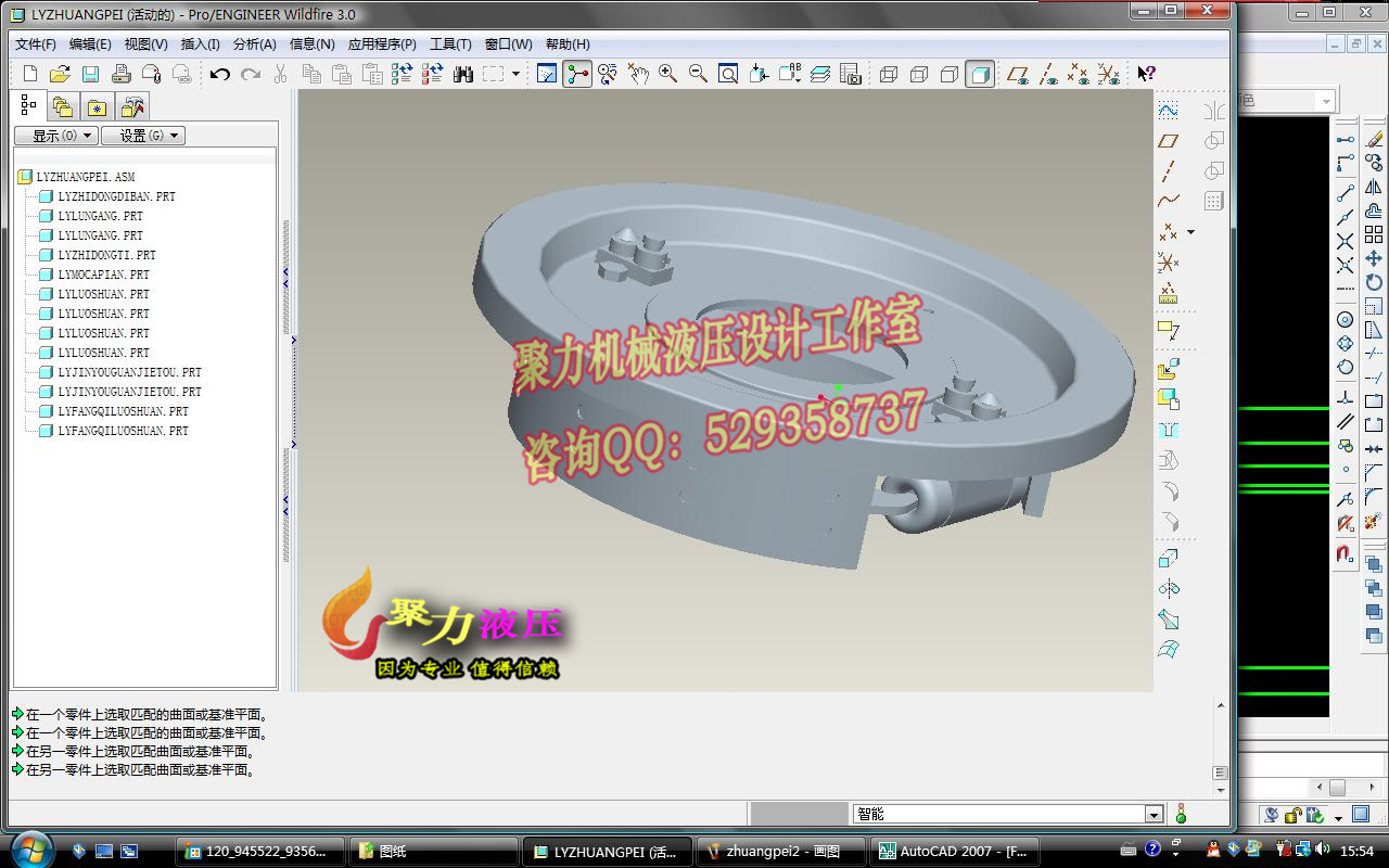 1G051--比亚迪F3制动器的设计（带三维proe，UG，SolidWorks过程截图）