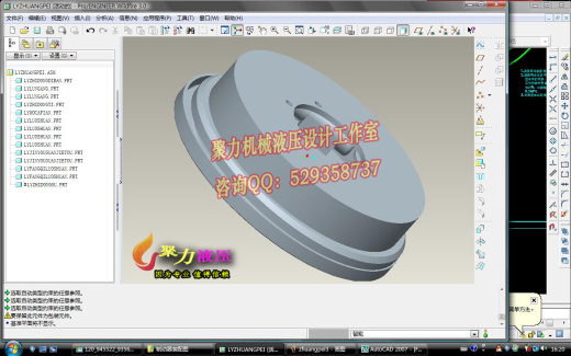 1G051--比亚迪F3制动器的设计（带三维proe，UG，SolidWorks过程截图）缩略图
