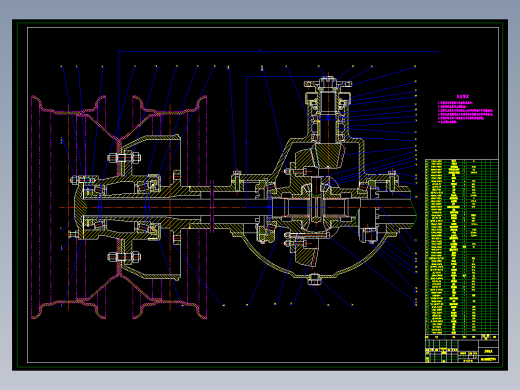 XO1-KD1060型货车驱动桥CAD【优秀含5张CAD图纸+汽车车辆全套CAD毕业设计图纸CAD132220