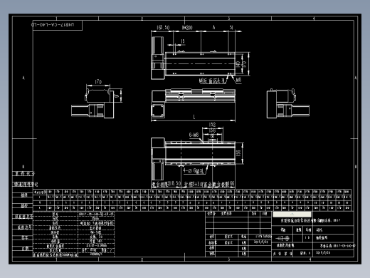 直线模组LHB17-CA-L40-LD设计图纸