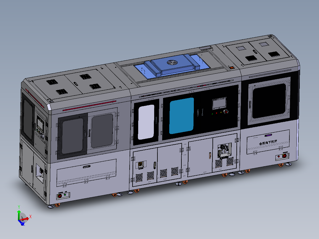 手机中框检测设备xt主视图