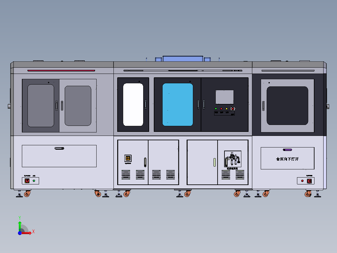 手机中框检测设备xt前视图