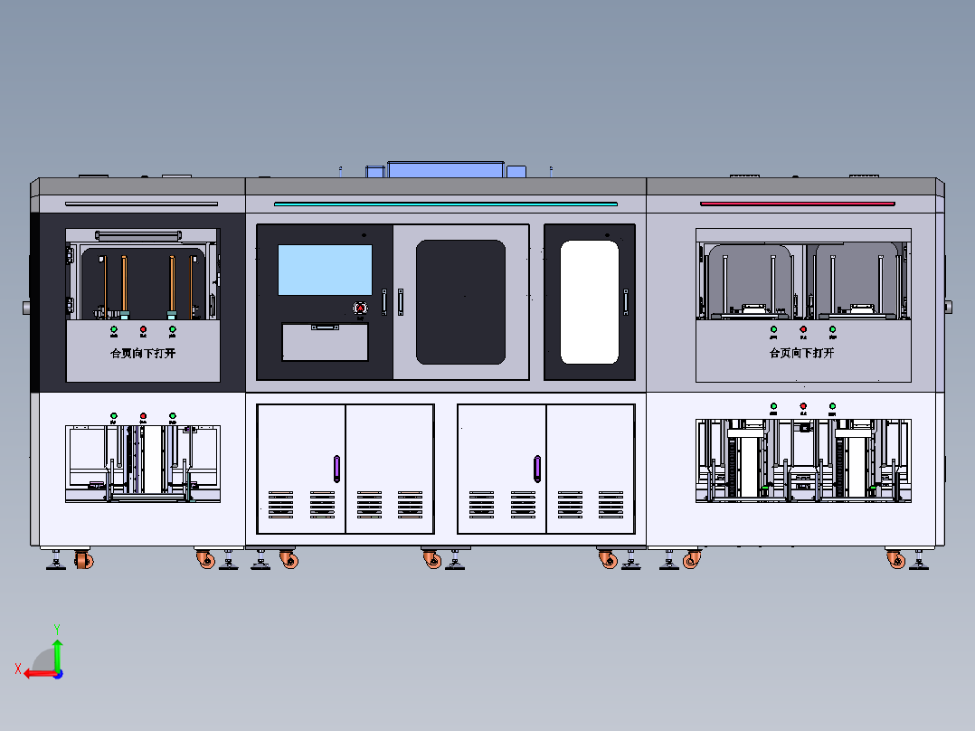 手机中框检测设备xt后视图