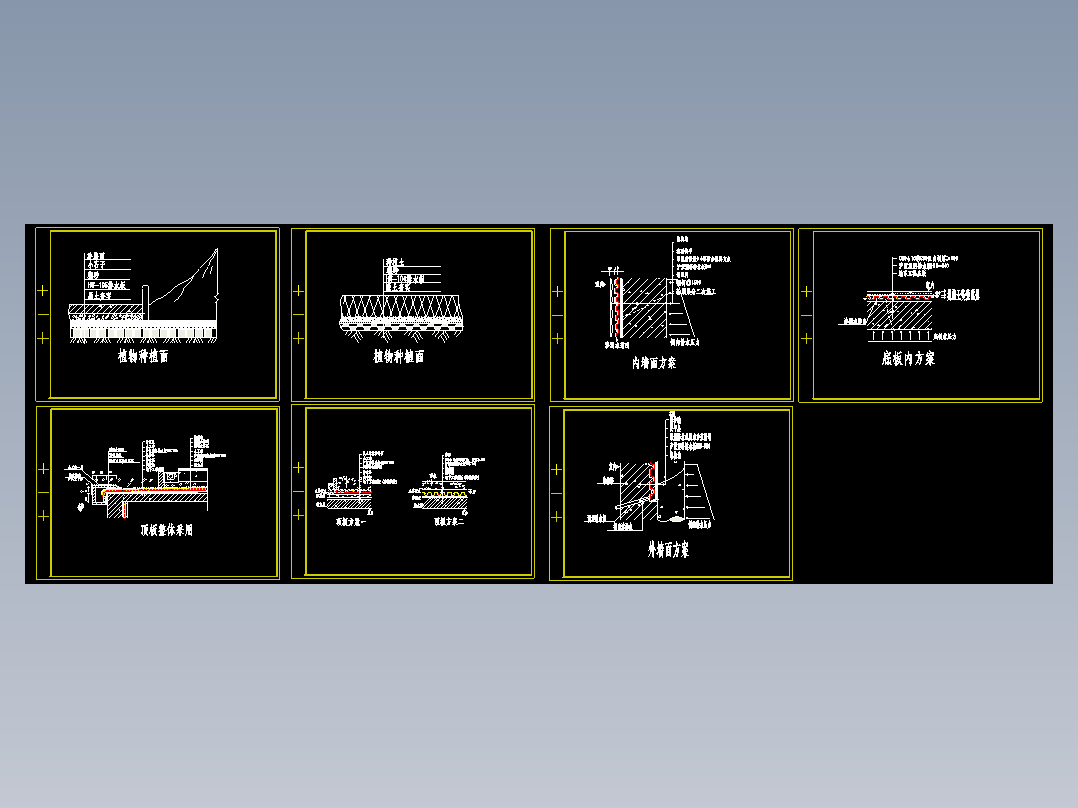 屋顶花园排水大样cad
