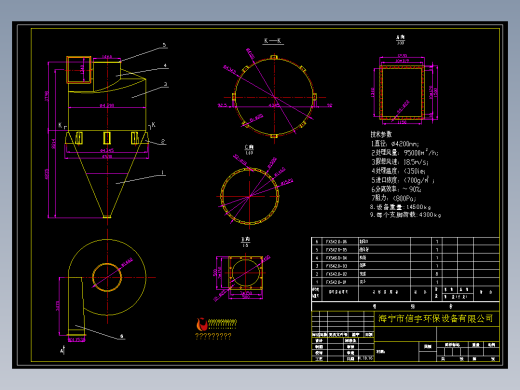 FXS4.2气箱脉冲袋式除尘器