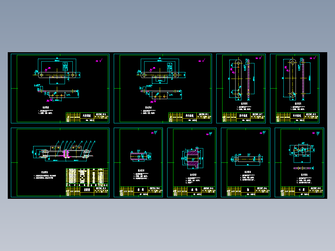 传动链条CAD图纸