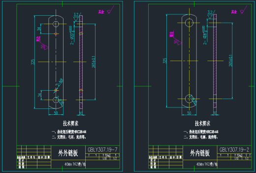 传动链条CAD图纸缩略图