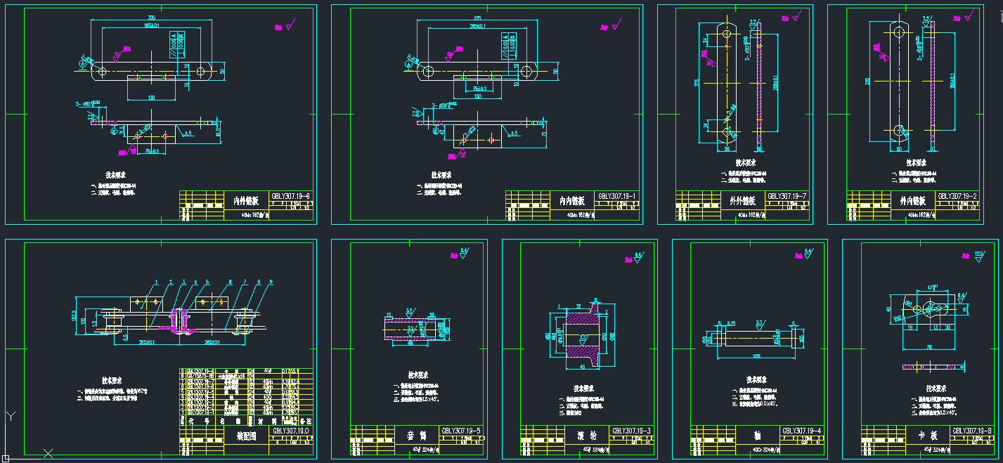 传动链条CAD图纸