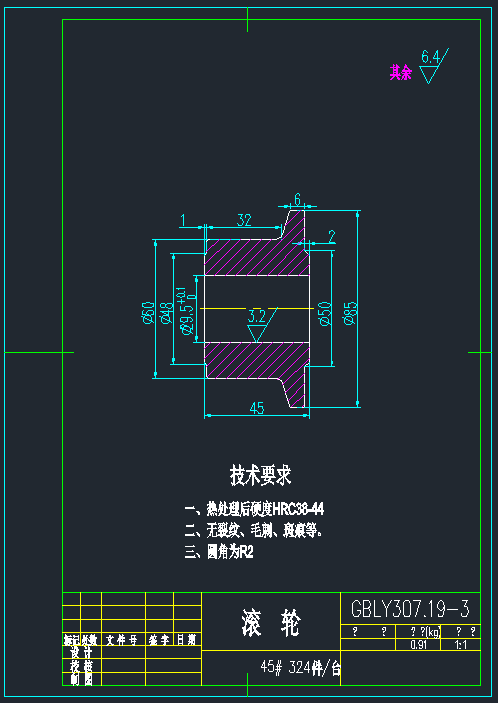传动链条CAD图纸缩略图