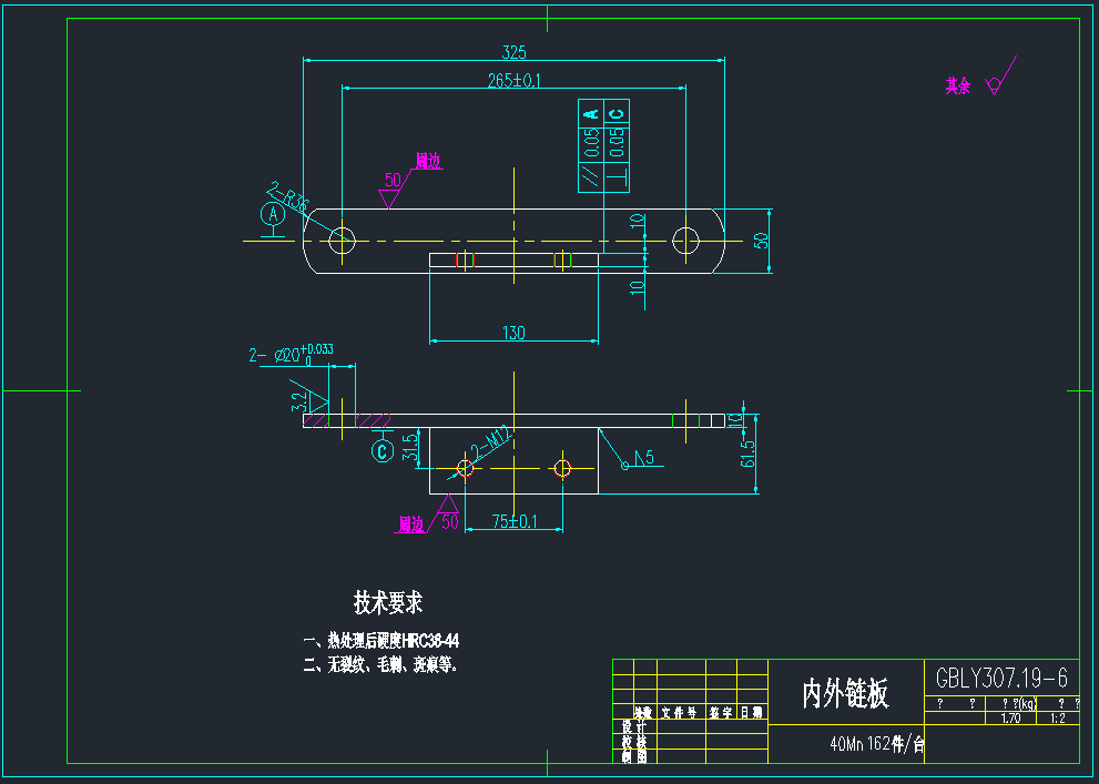 传动链条CAD图纸