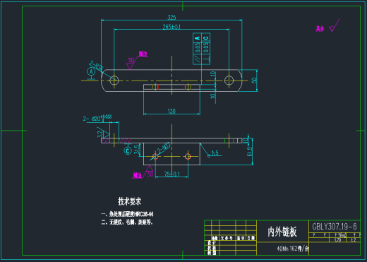 传动链条CAD图纸缩略图