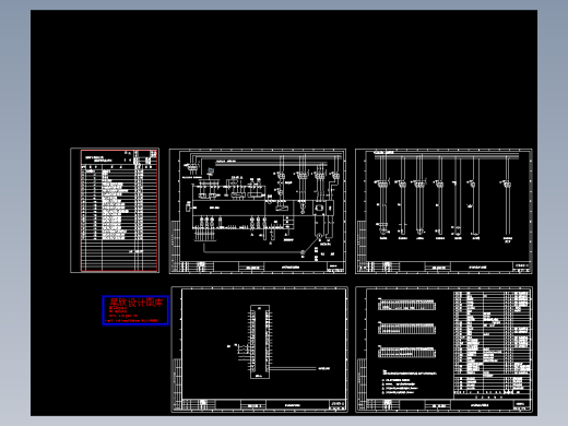 直流电机原理图
