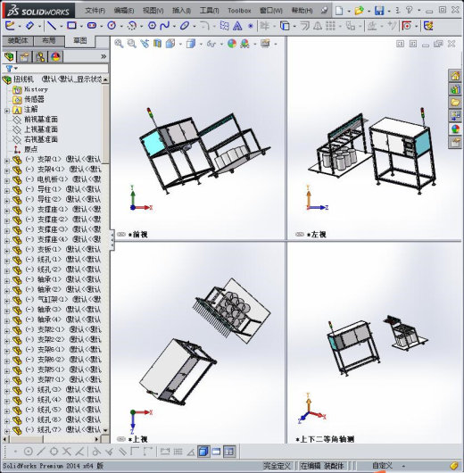 自动化扭线机、铜线扭麻花设备缩略图