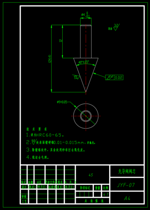 先导式减压阀设计（SW+CAD+说明书）缩略图