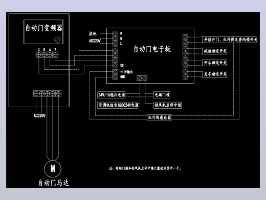 自动门接线原理图
