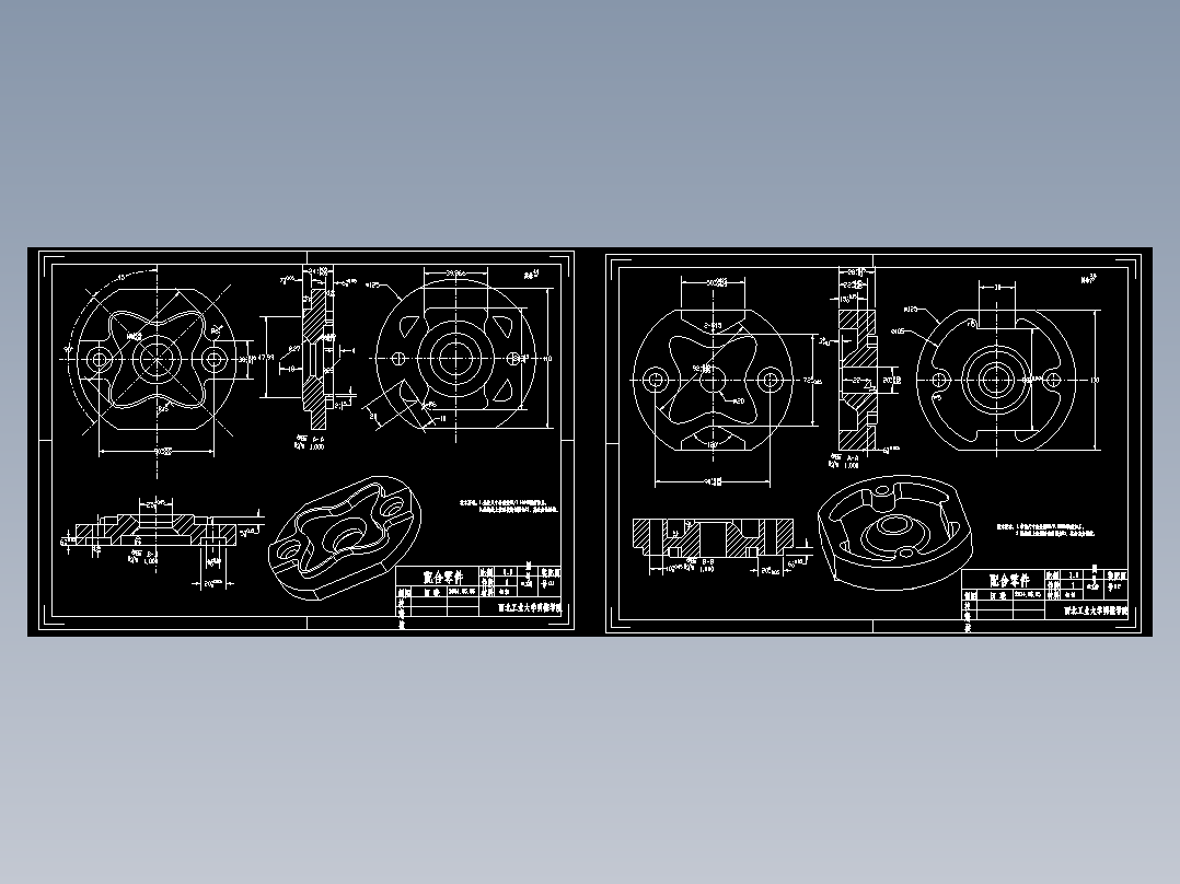 配合件的数控加工工艺分析与仿真